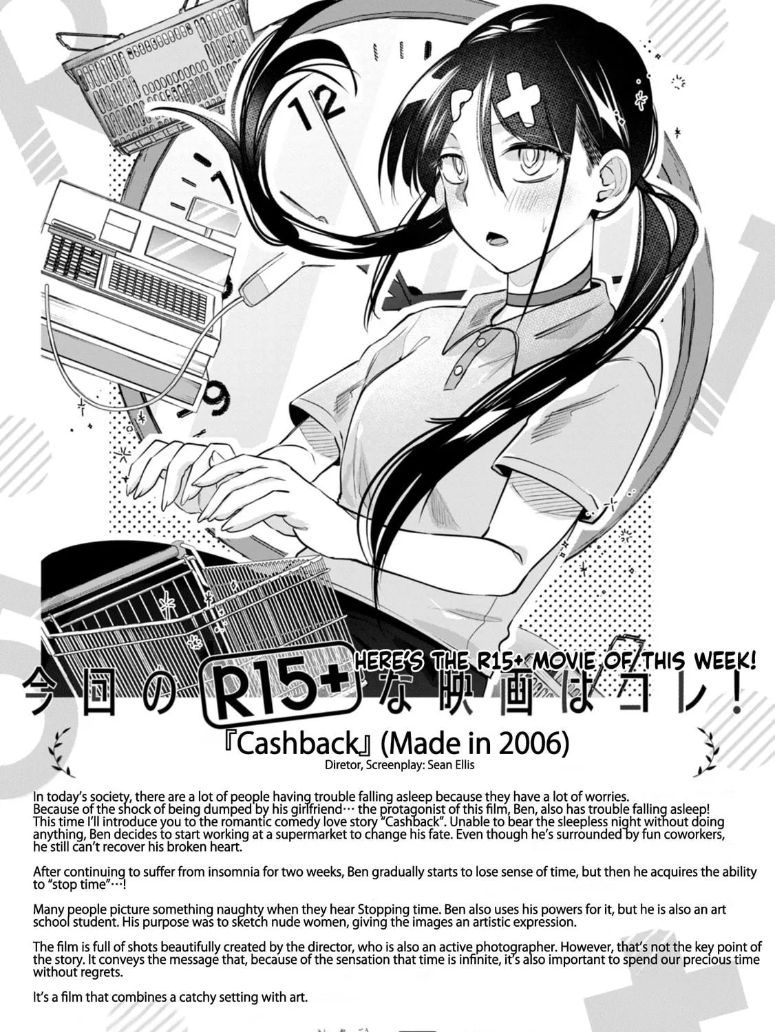 How About R15? Chapter 33 page 23 - 