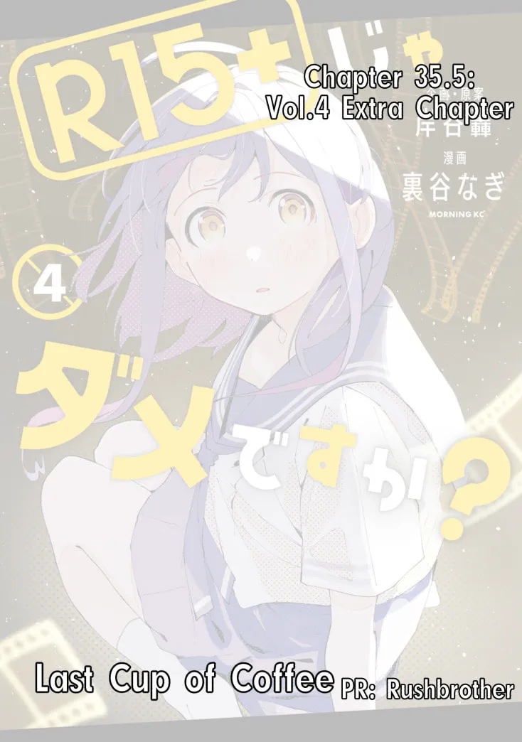 How About R15? Chapter 35.5 page 1 - 