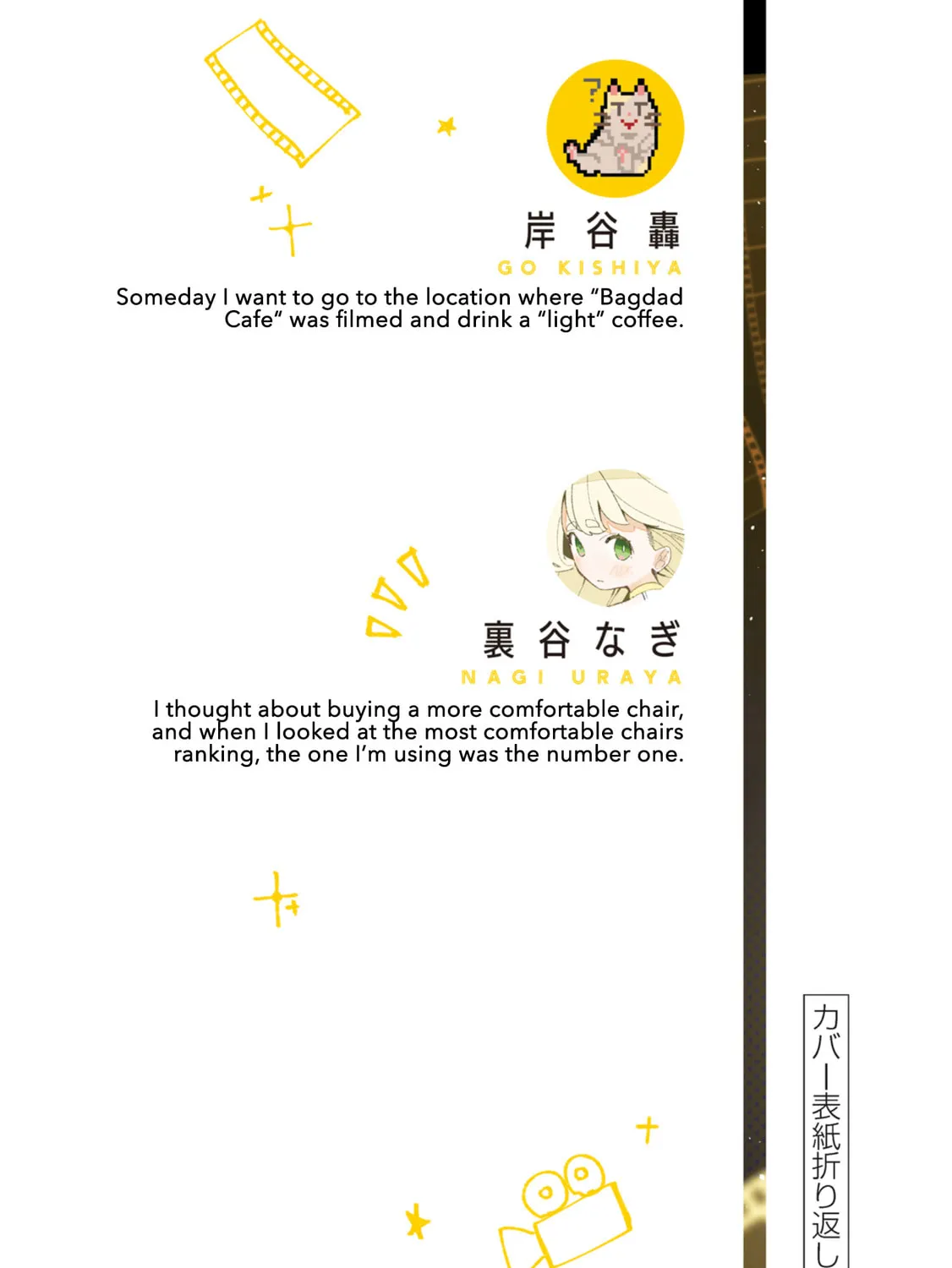 How About R15? Chapter 35.5 page 12 - 