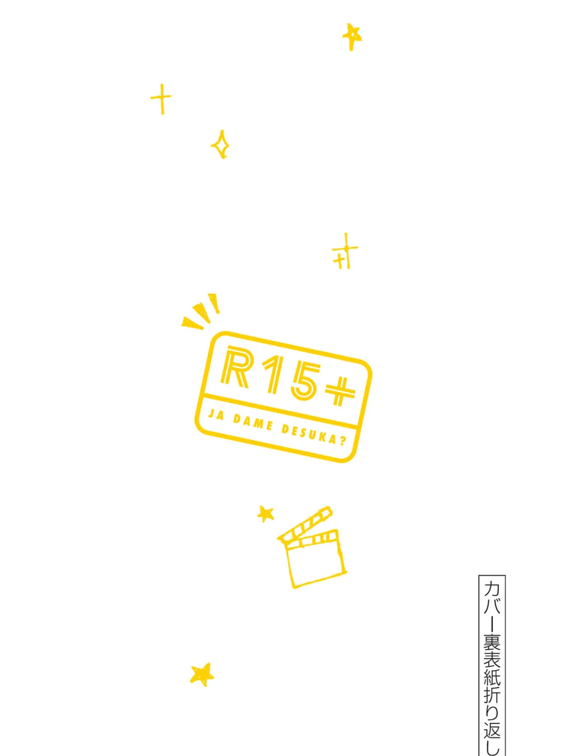 How About R15? Chapter 35.5 page 14 - 