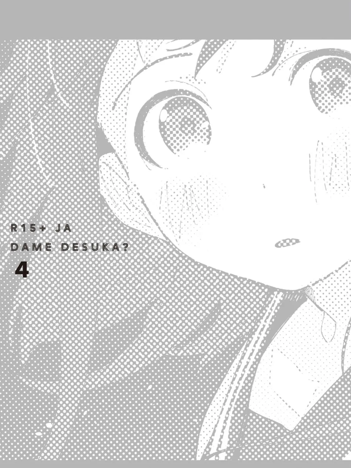 How About R15? Chapter 35.5 page 16 - 