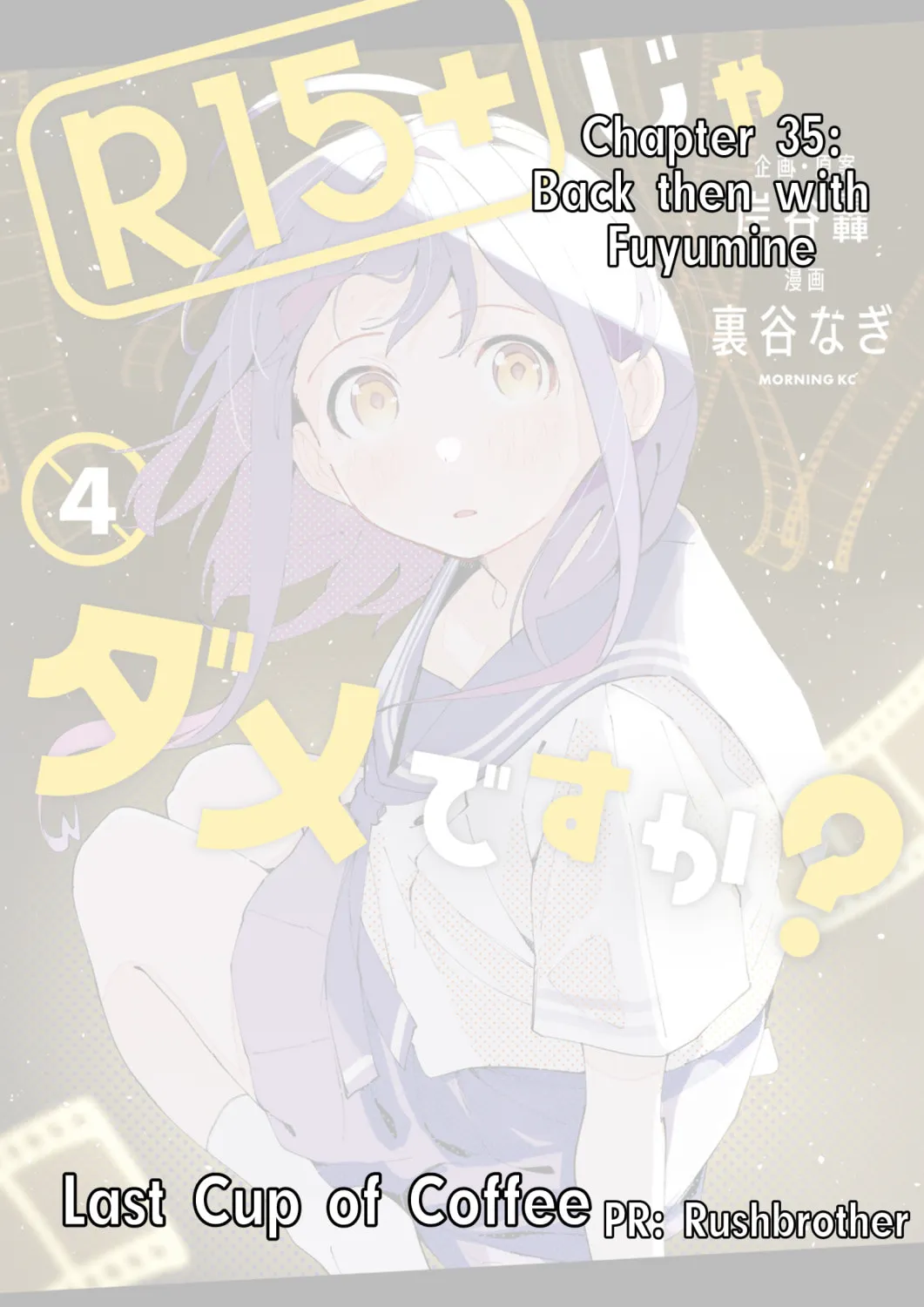 How About R15? Chapter 35 page 1 - 