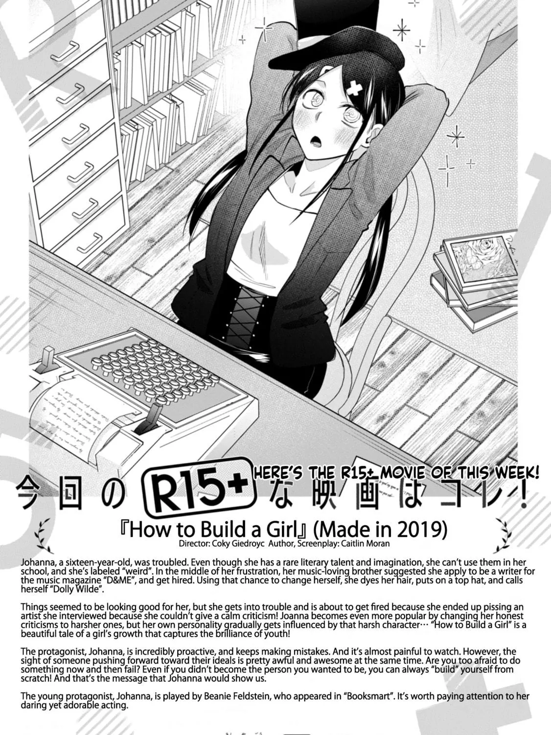 How About R15? Chapter 35 page 23 - 
