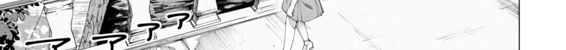 How About R15? Chapter 36 page 13 - 