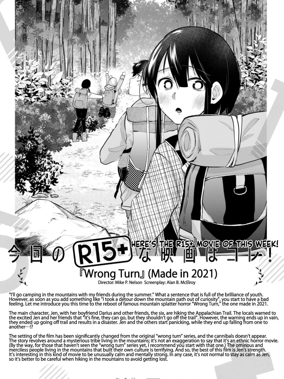 How About R15? Chapter 37 page 25 - 