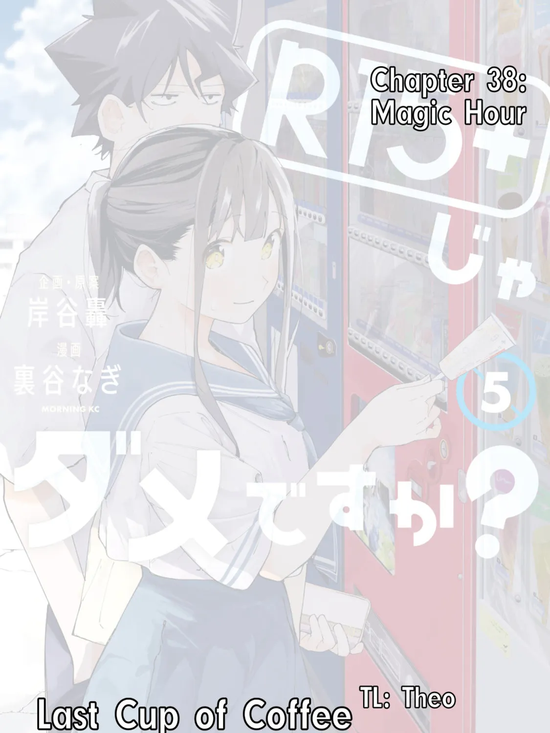 How About R15? Chapter 38 page 1 - 