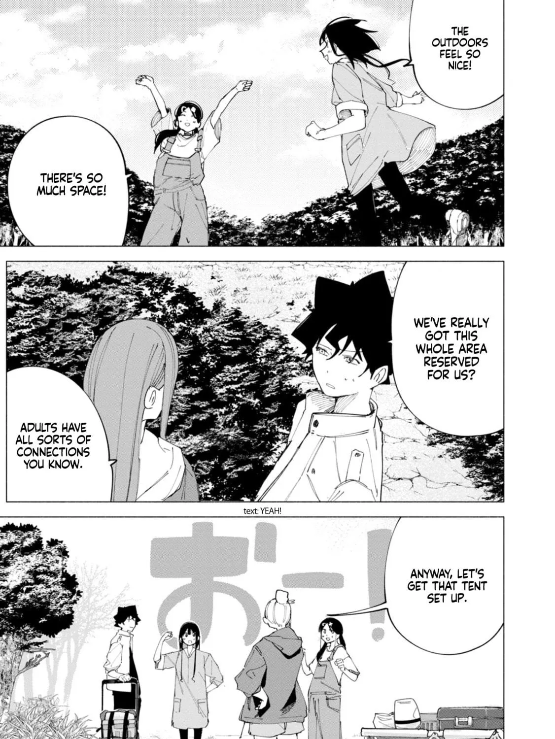 How About R15? Chapter 38 page 11 - 