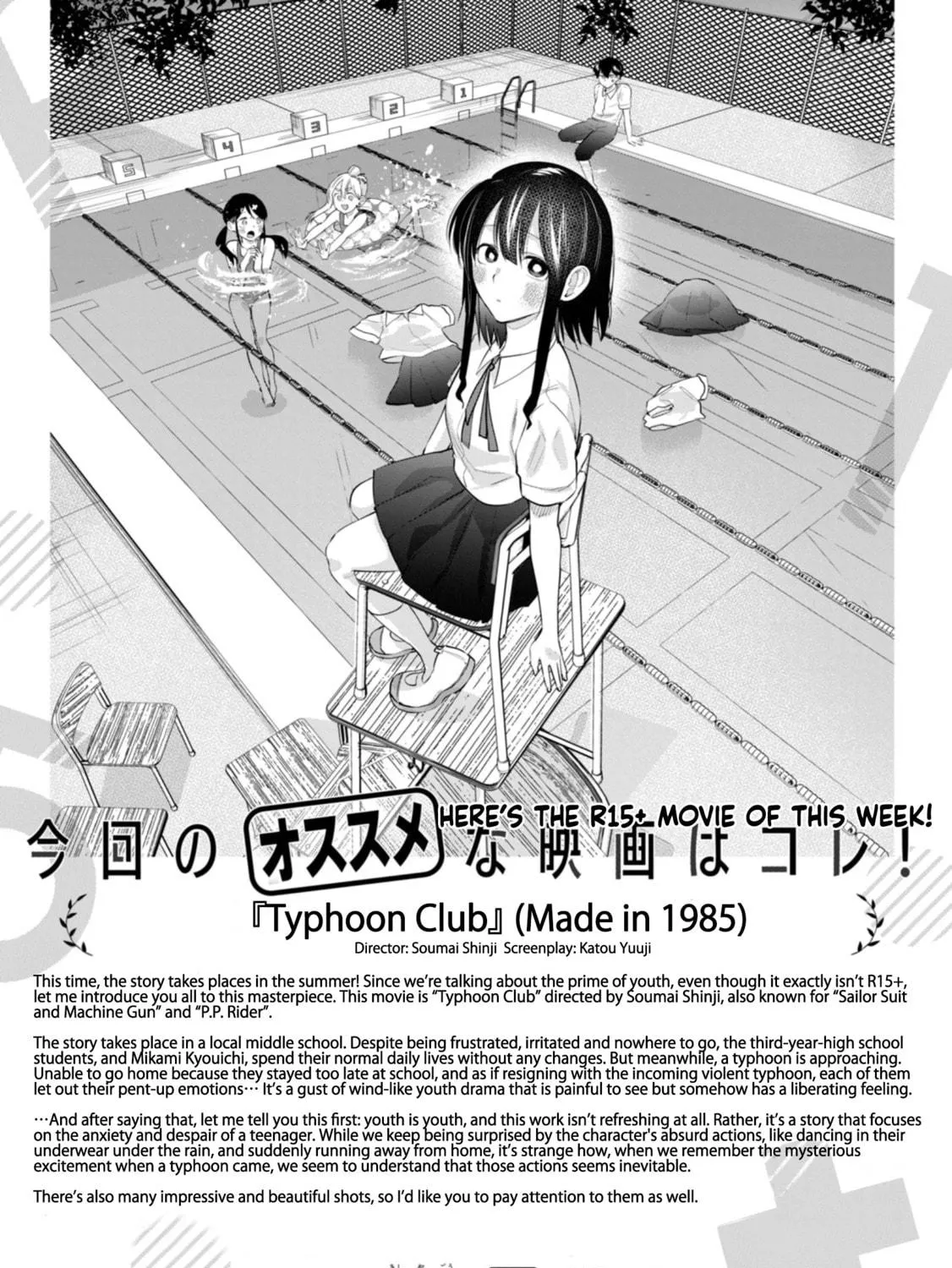 How About R15? Chapter 38 page 41 - 
