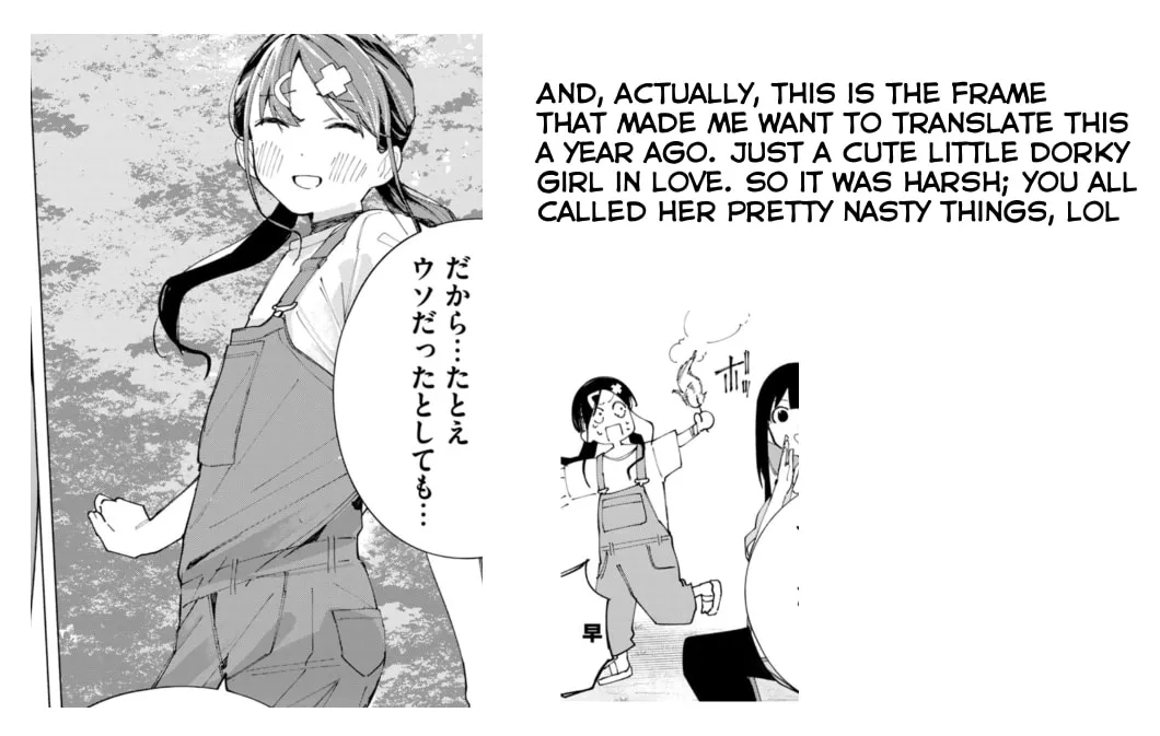 How About R15? Chapter 39 page 37 - 