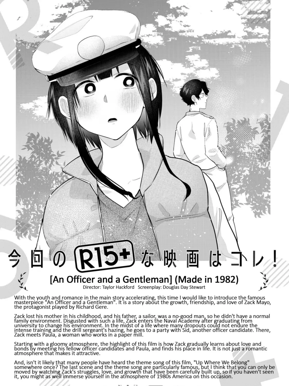 How About R15? Chapter 41 page 43 - 