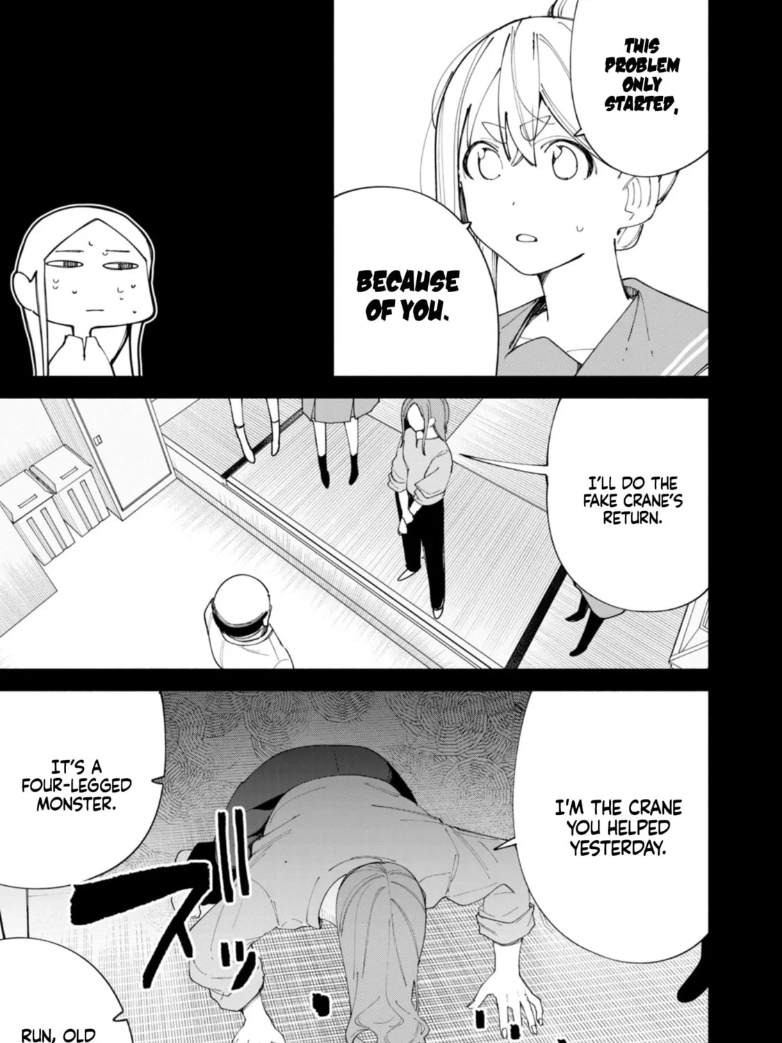 How About R15? Chapter 42 page 14 - 