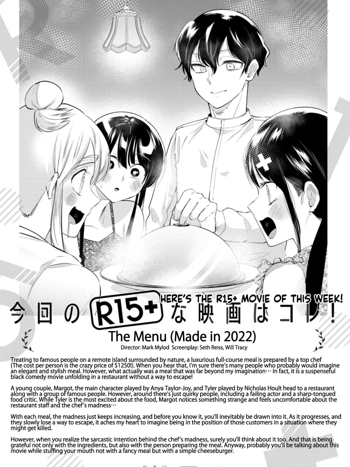 How About R15? Chapter 42 page 42 - 