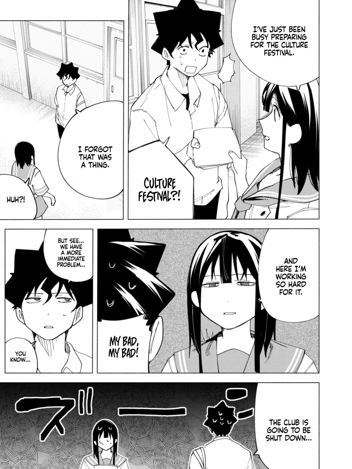 How About R15? Chapter 42 page 6 - 
