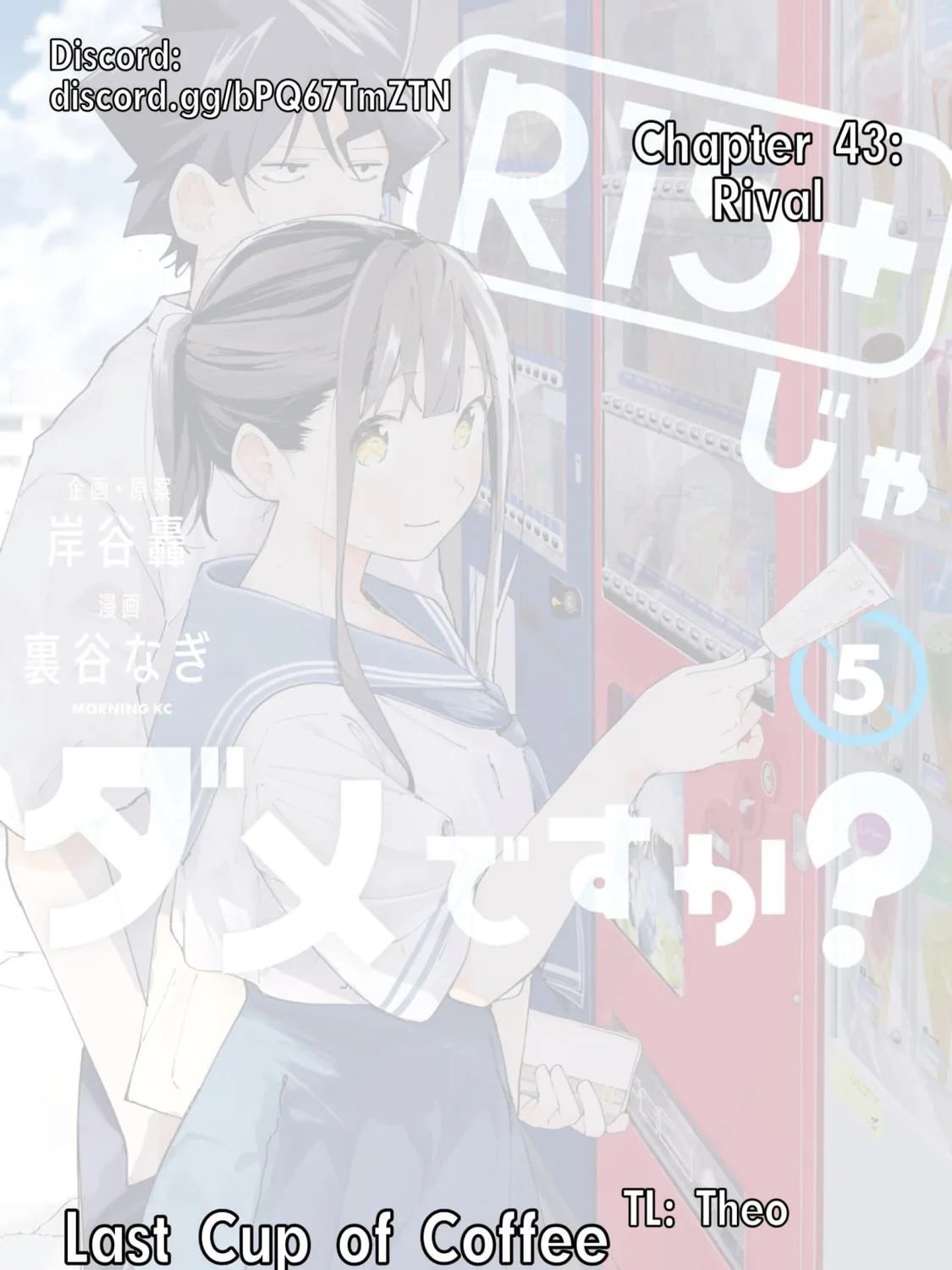 How About R15? Chapter 43 page 1 - 