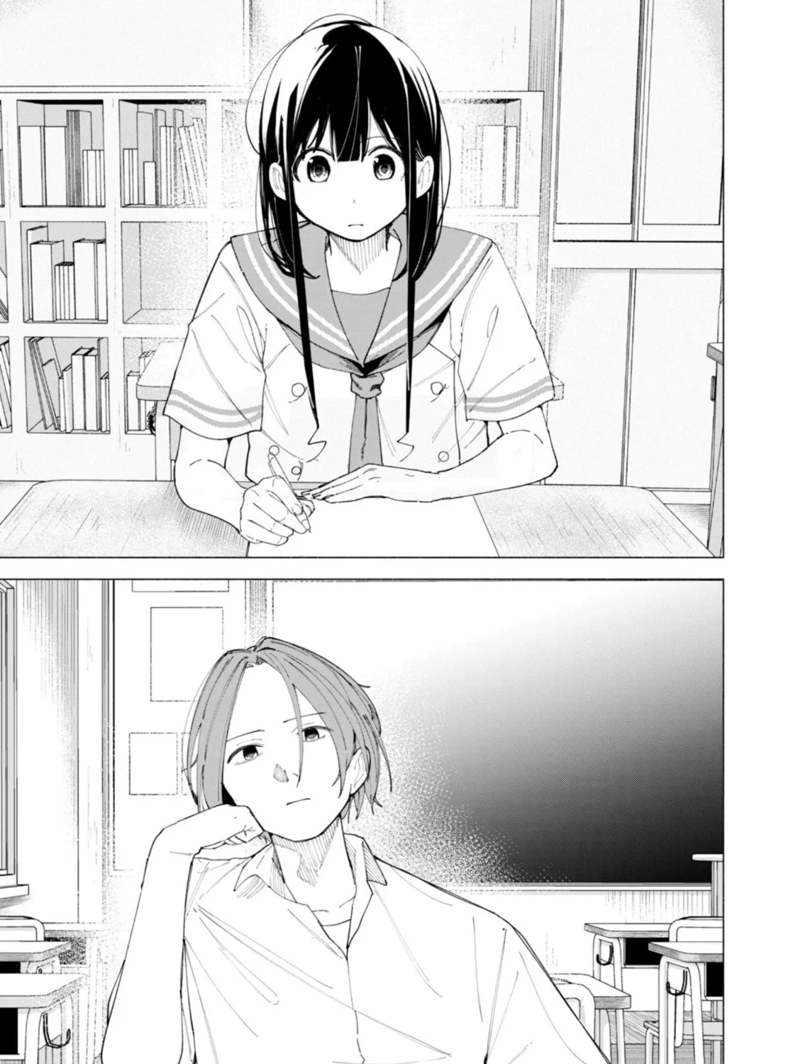 How About R15? Chapter 43 page 7 - 