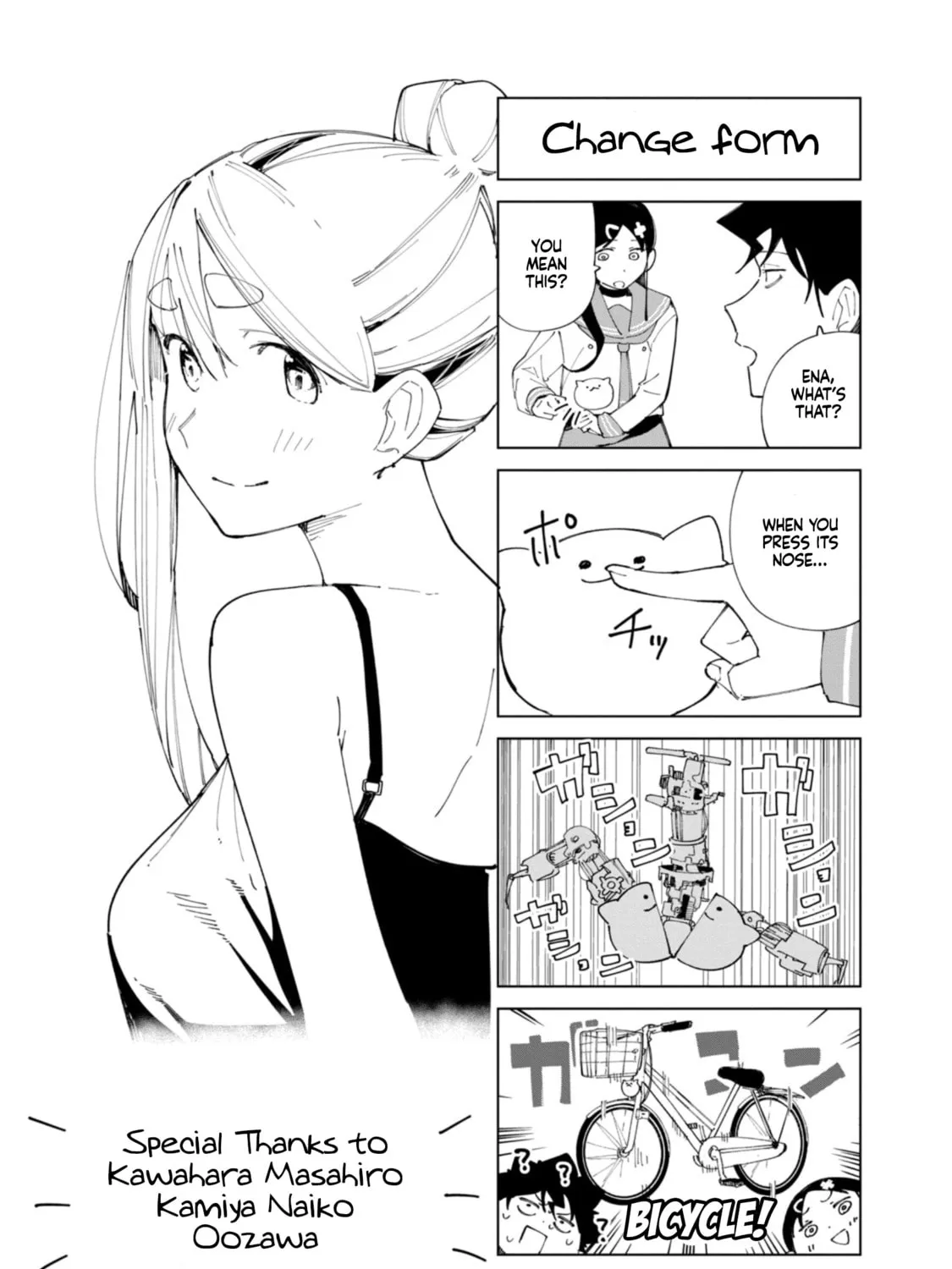 How About R15? Chapter 44.5 page 15 - 