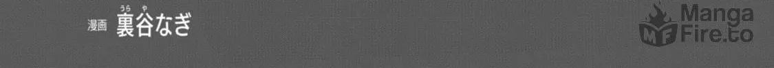 How About R15? Chapter 44.5 page 18 - 