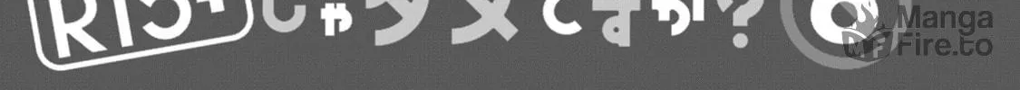 How About R15? Chapter 44.5 page 20 - 