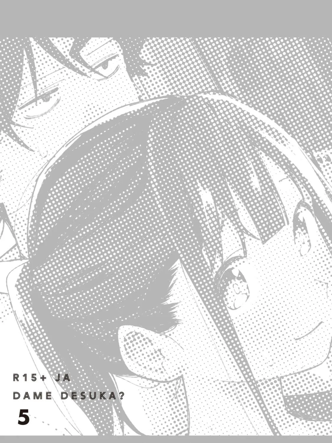 How About R15? Chapter 44.5 page 23 - 