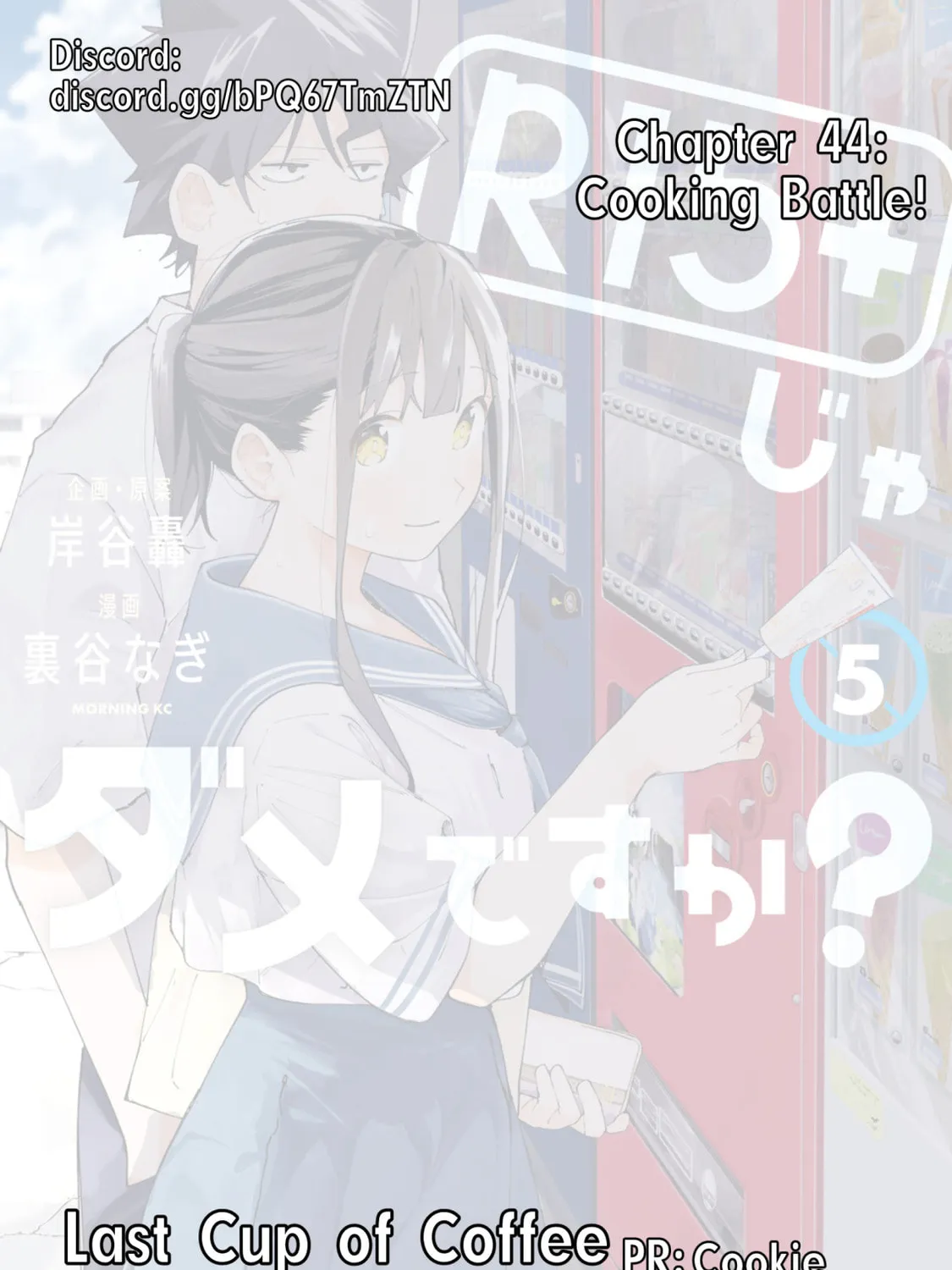 How About R15? Chapter 44 page 1 - 