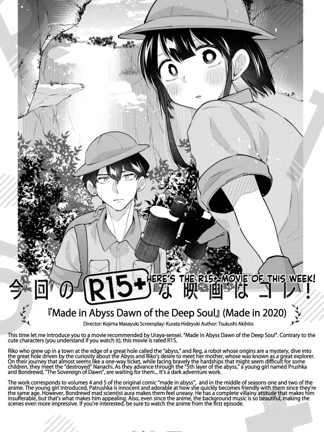 How About R15? Chapter 45 page 53 - 
