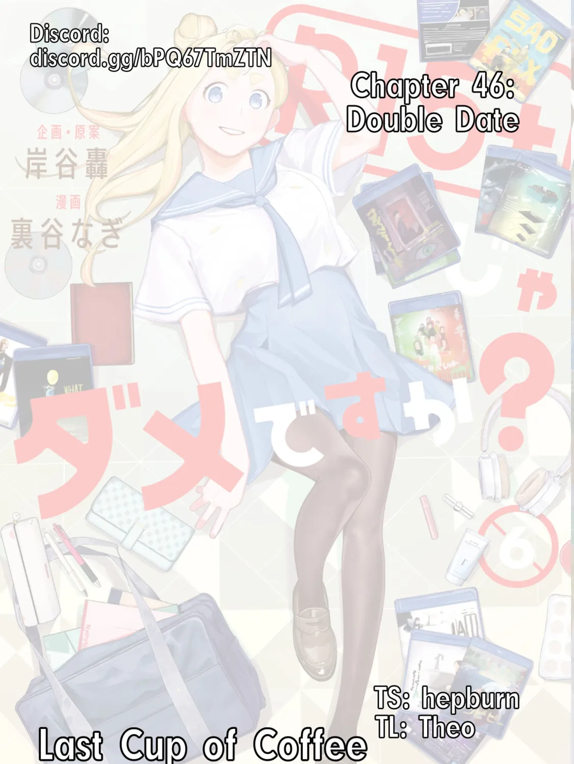 How About R15? Chapter 46 page 1 - 