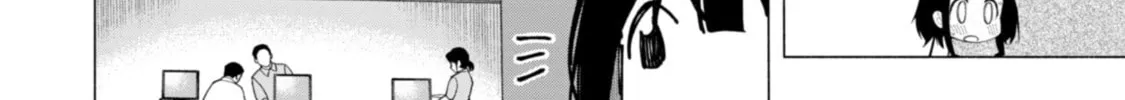 How About R15? Chapter 46 page 14 - 
