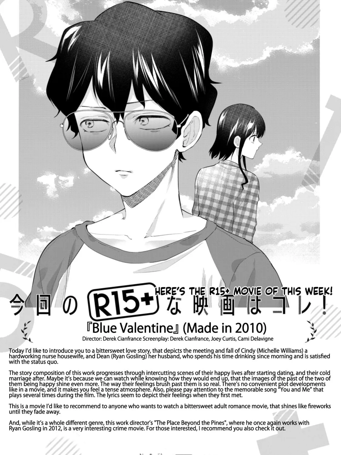How About R15? Chapter 46 page 43 - 