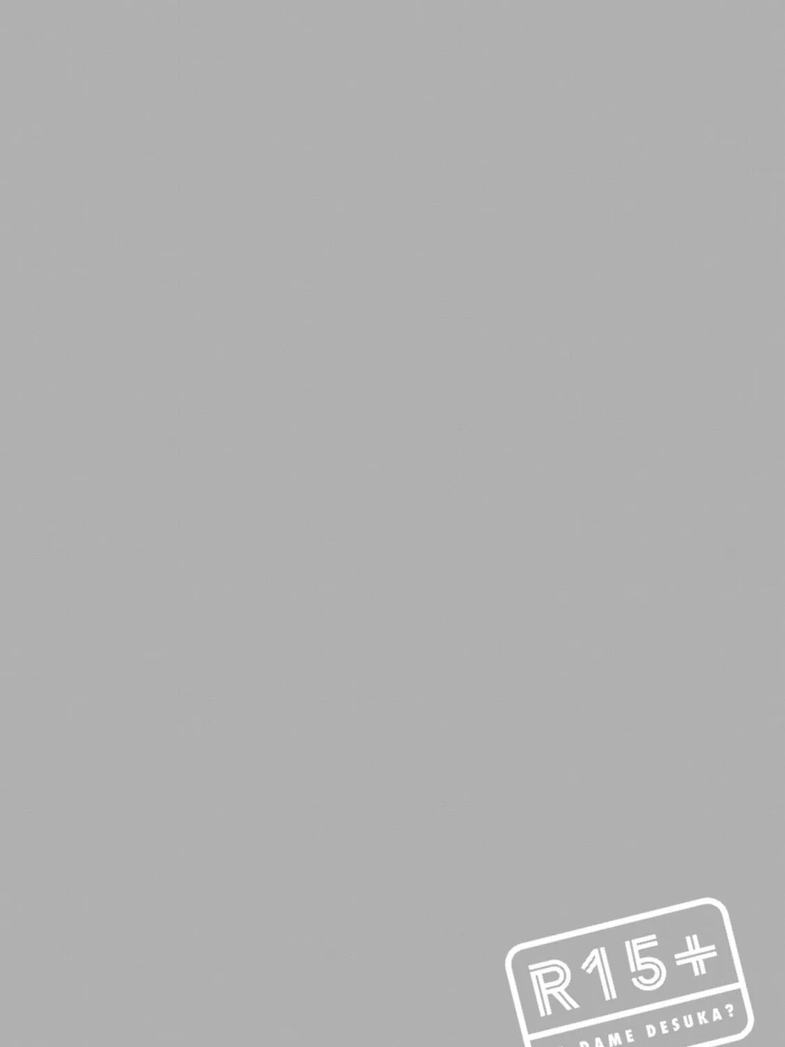 How About R15? Chapter 46 page 45 - 