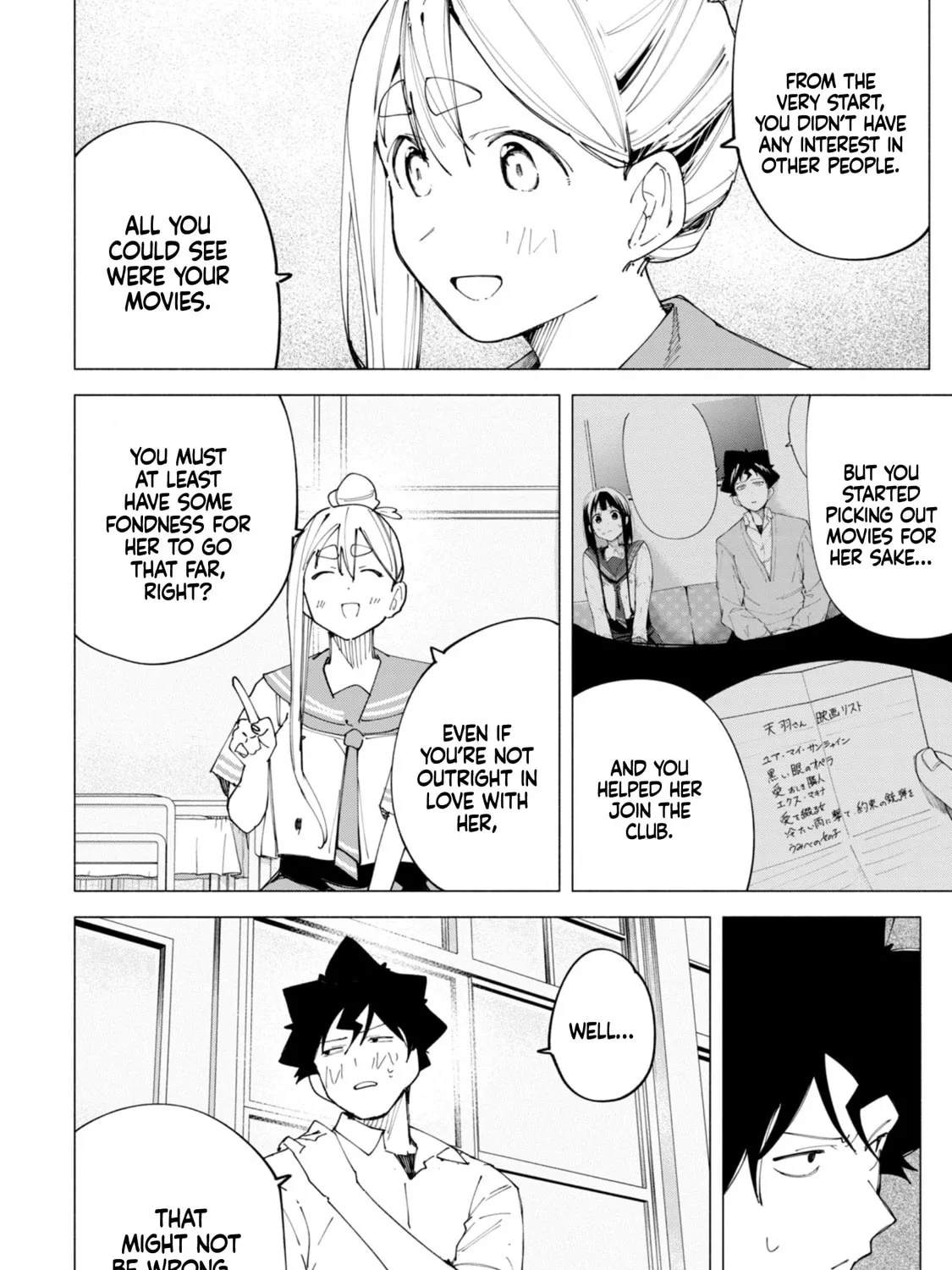 How About R15? Chapter 47 page 20 - 