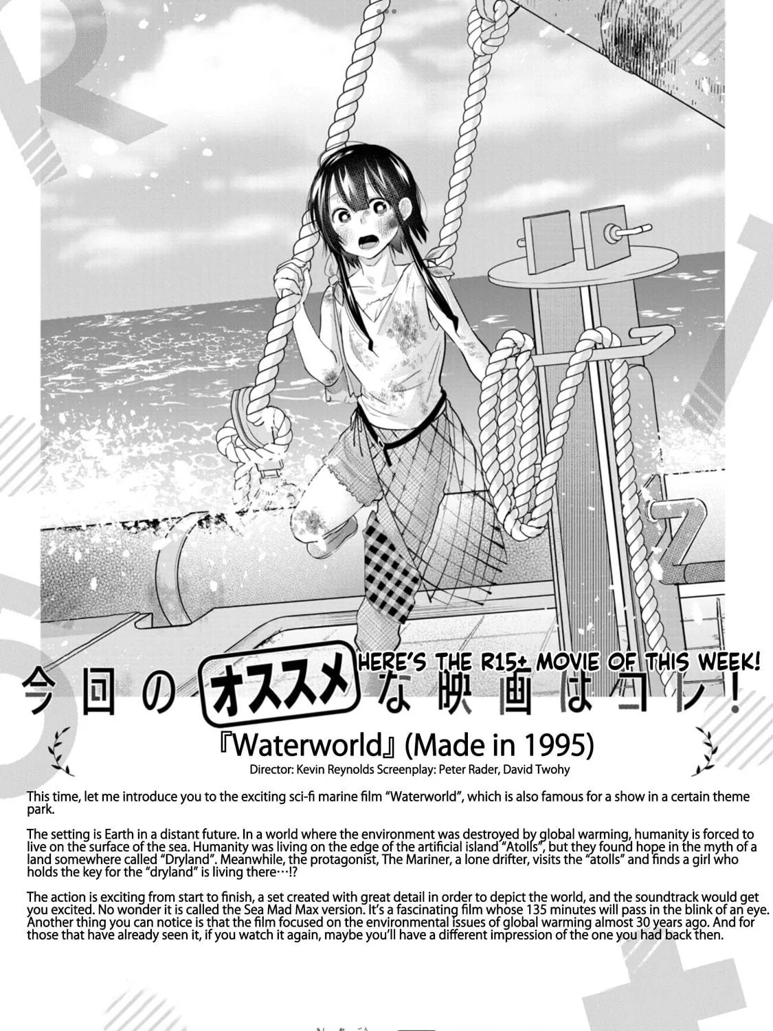 How About R15? Chapter 47 page 40 - 