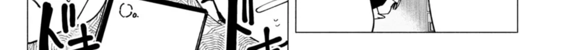 How About R15? Chapter 48 page 32 - 