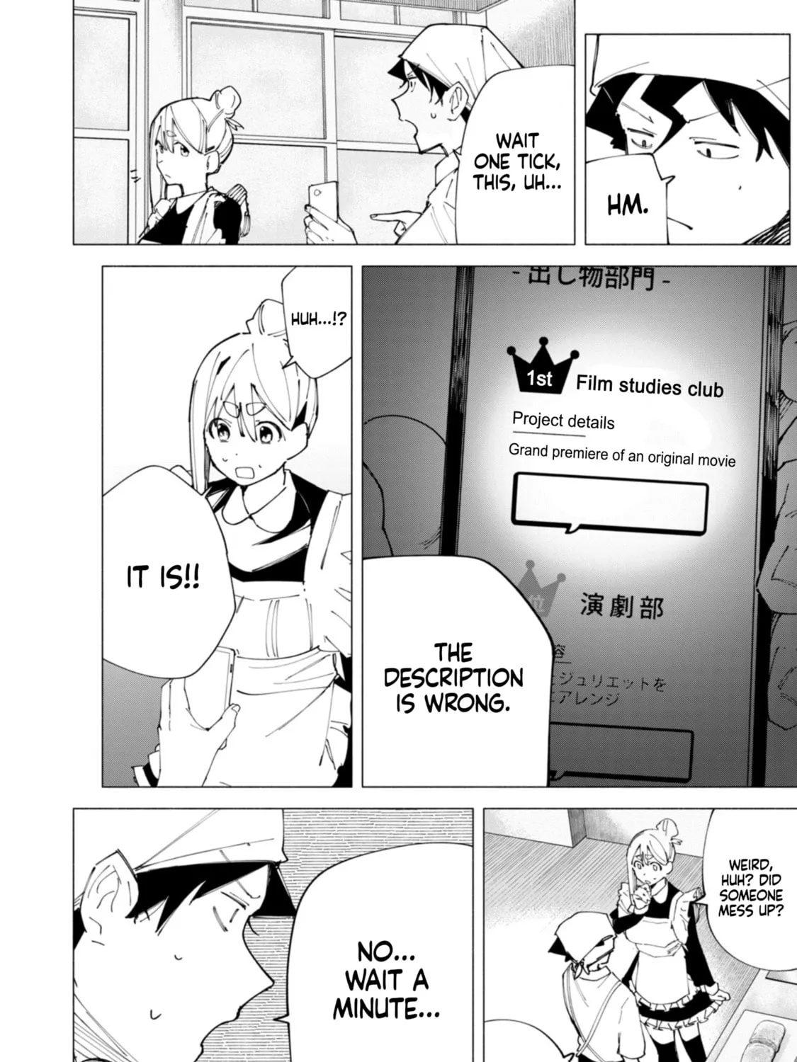 How About R15? Chapter 48 page 37 - 