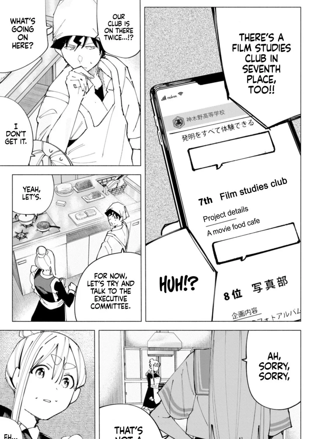 How About R15? Chapter 48 page 39 - 