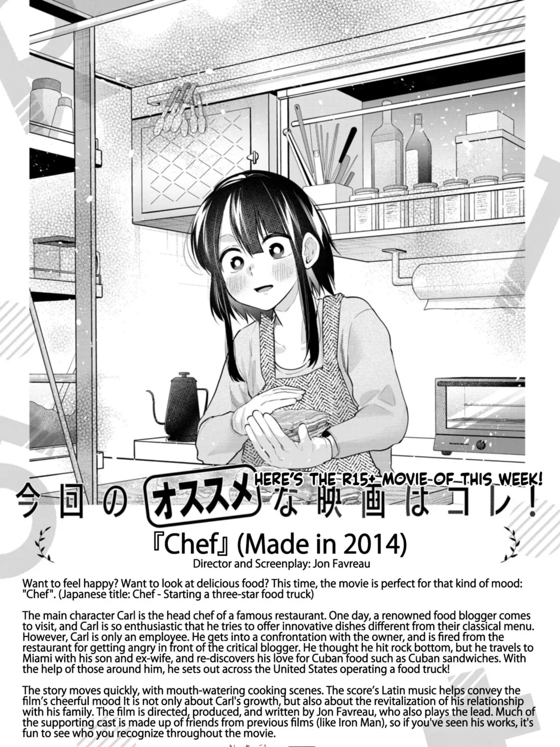 How About R15? Chapter 48 page 43 - 