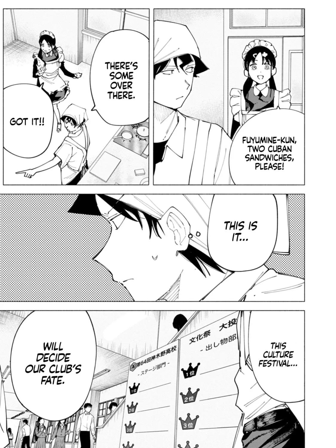 How About R15? Chapter 48 page 7 - 