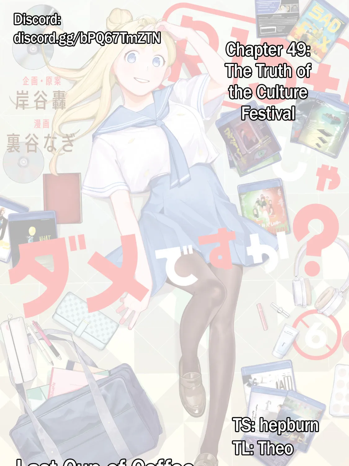 How About R15? Chapter 49 page 1 - 