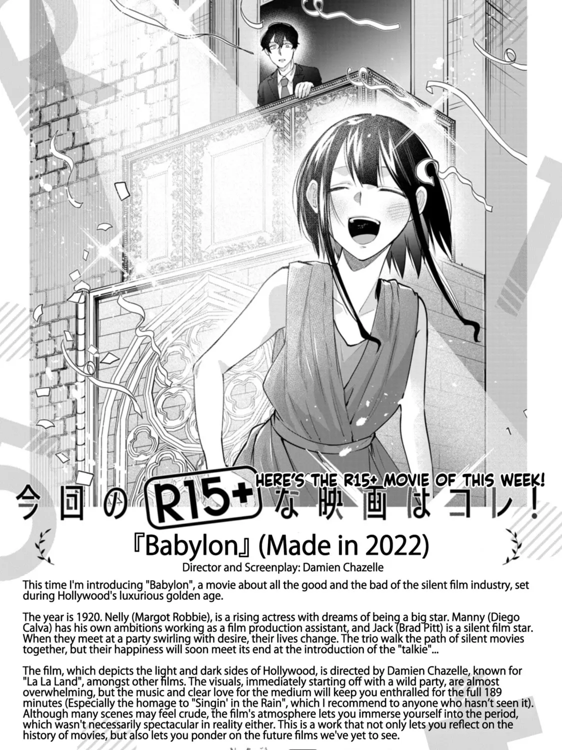 How About R15? Chapter 49 page 43 - 