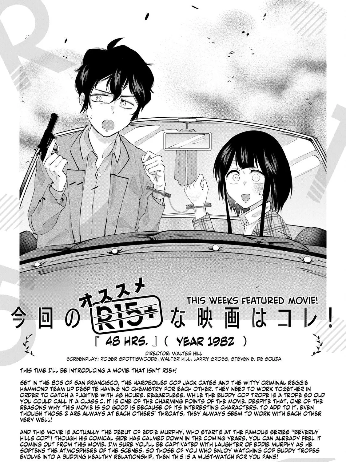 How About R15? Chapter 5 page 41 - 