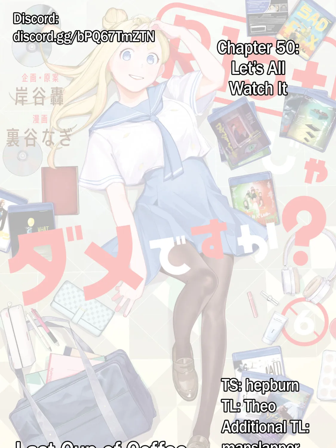 How About R15? Chapter 50 page 1 - 
