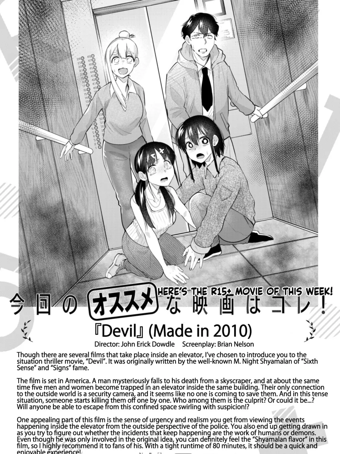 How About R15? Chapter 50 page 43 - 