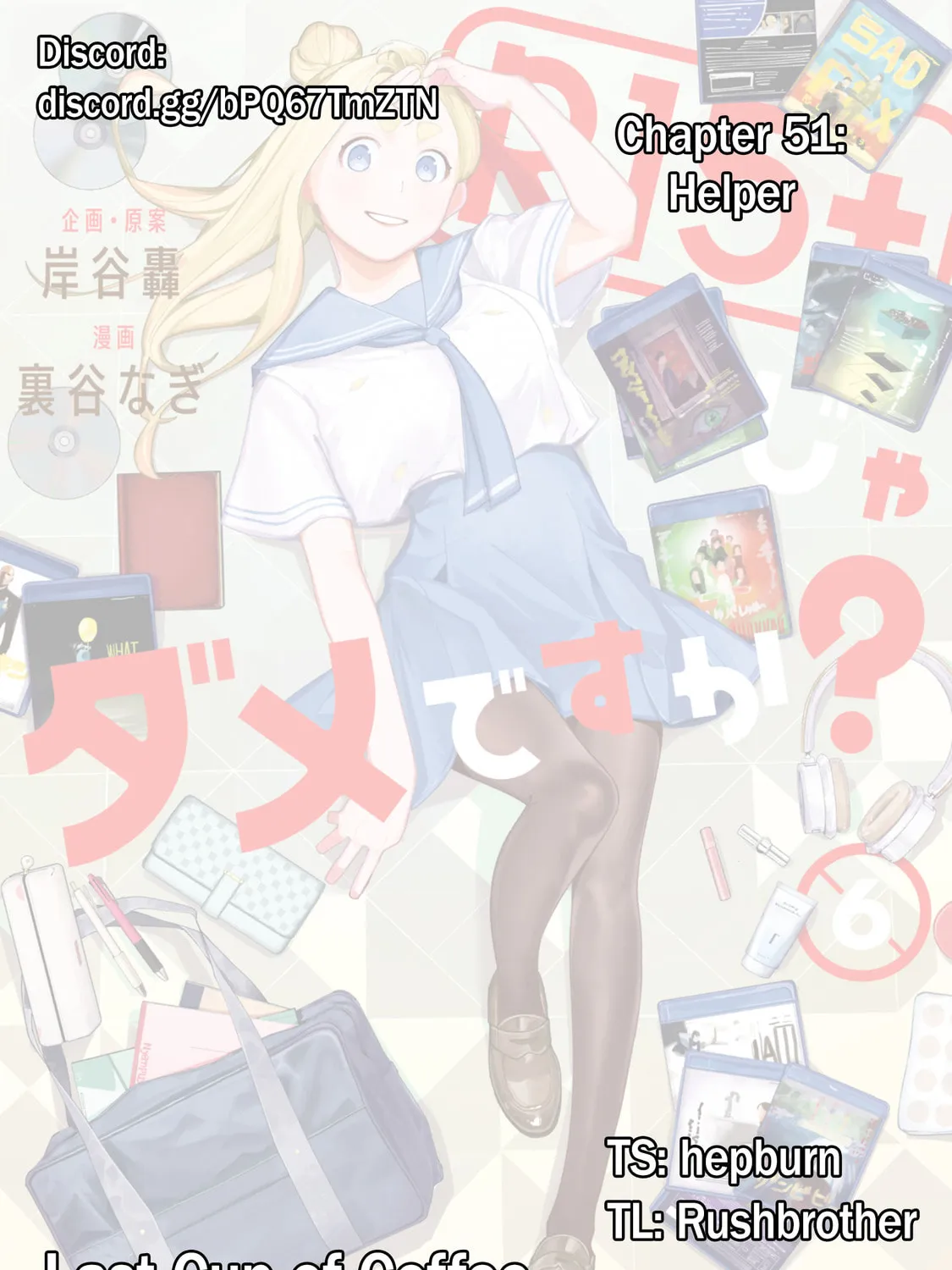 How About R15? Chapter 51 page 1 - 