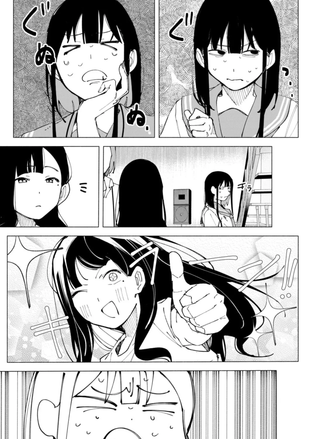 How About R15? Chapter 51 page 31 - 