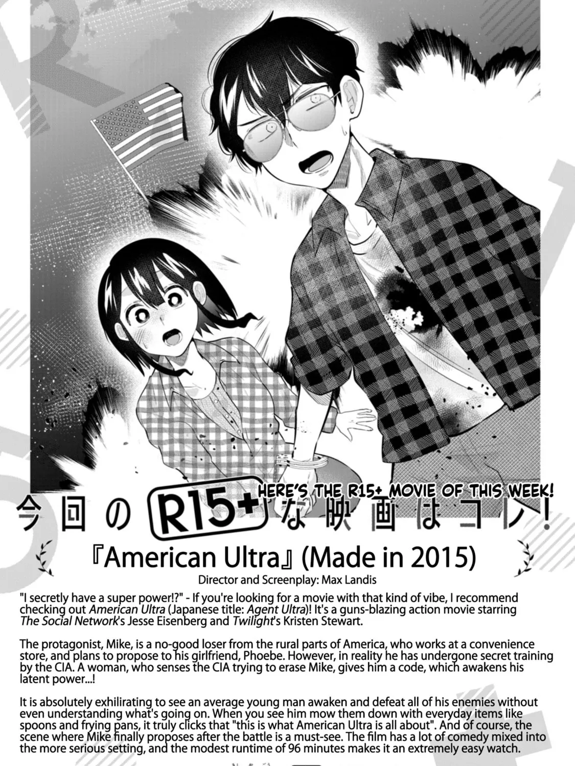 How About R15? Chapter 51 page 43 - 