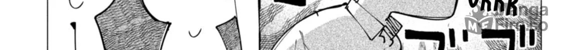 How About R15? Chapter 51 page 6 - 