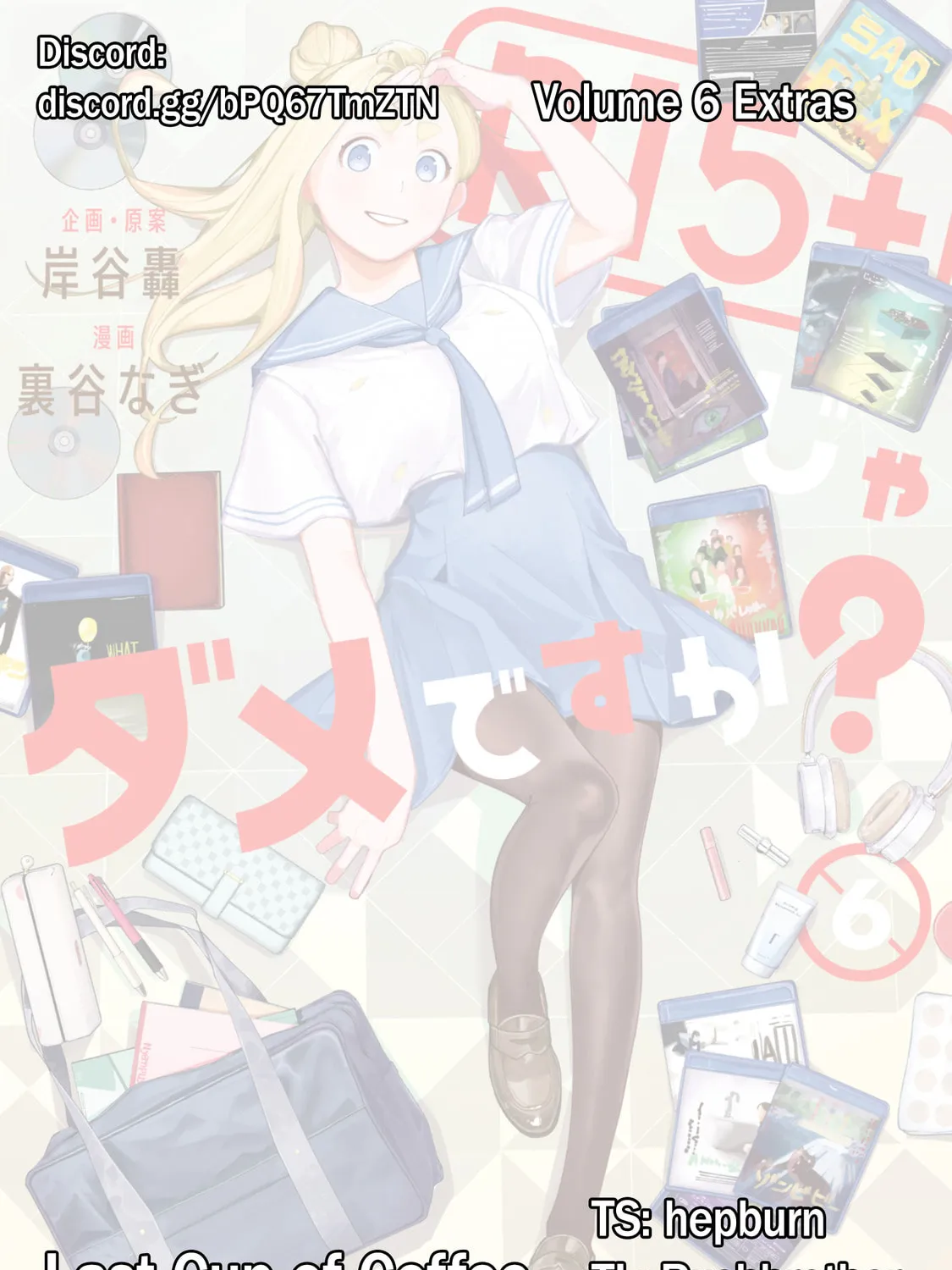 How About R15? Chapter 52.5 page 1 - 