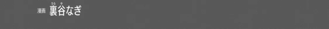 How About R15? Chapter 52.5 page 22 - 