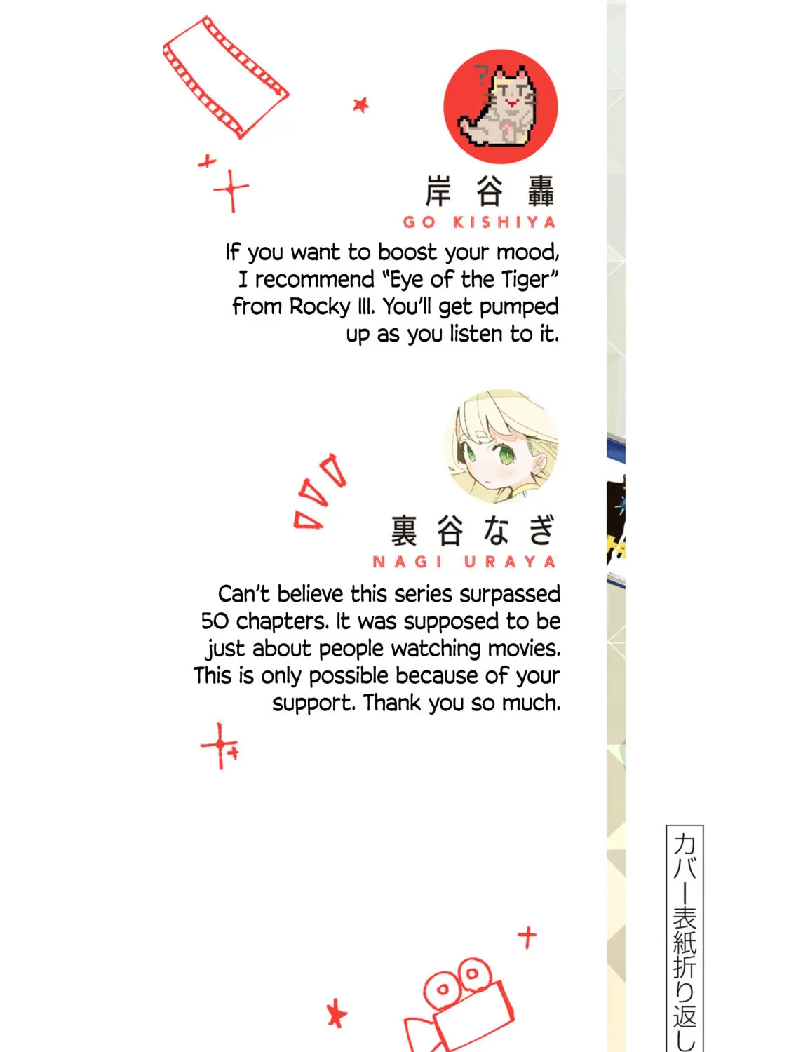 How About R15? Chapter 52.5 page 27 - 