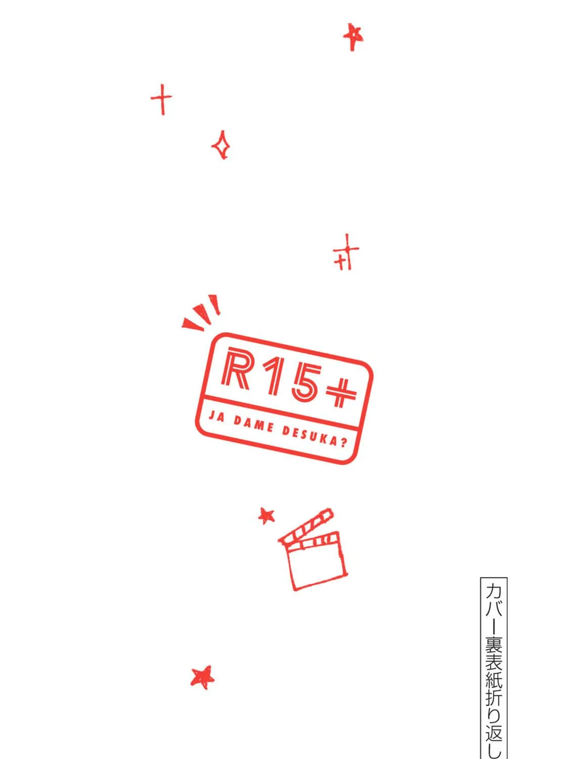 How About R15? Chapter 52.5 page 29 - 