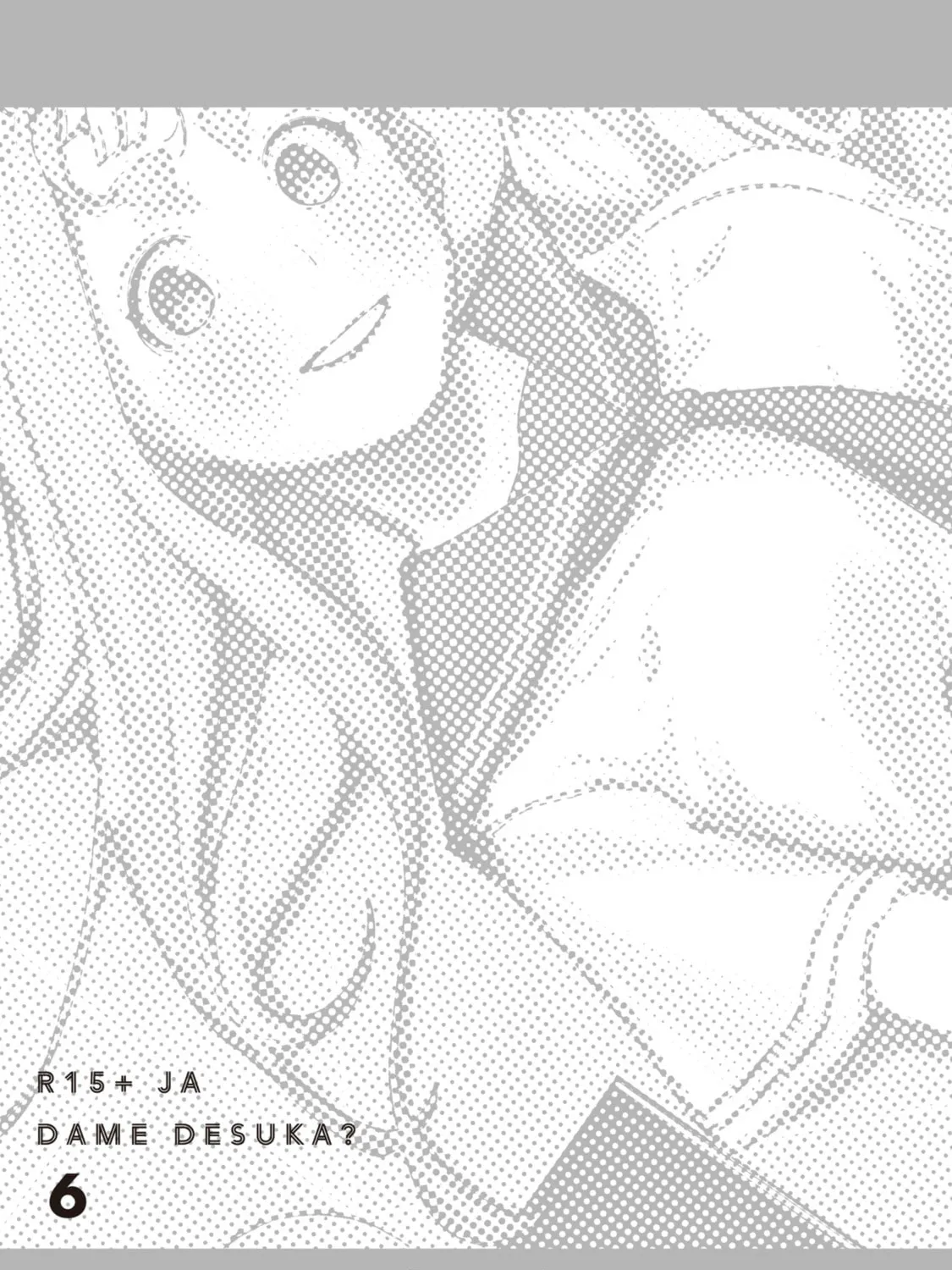 How About R15? Chapter 52.5 page 31 - 